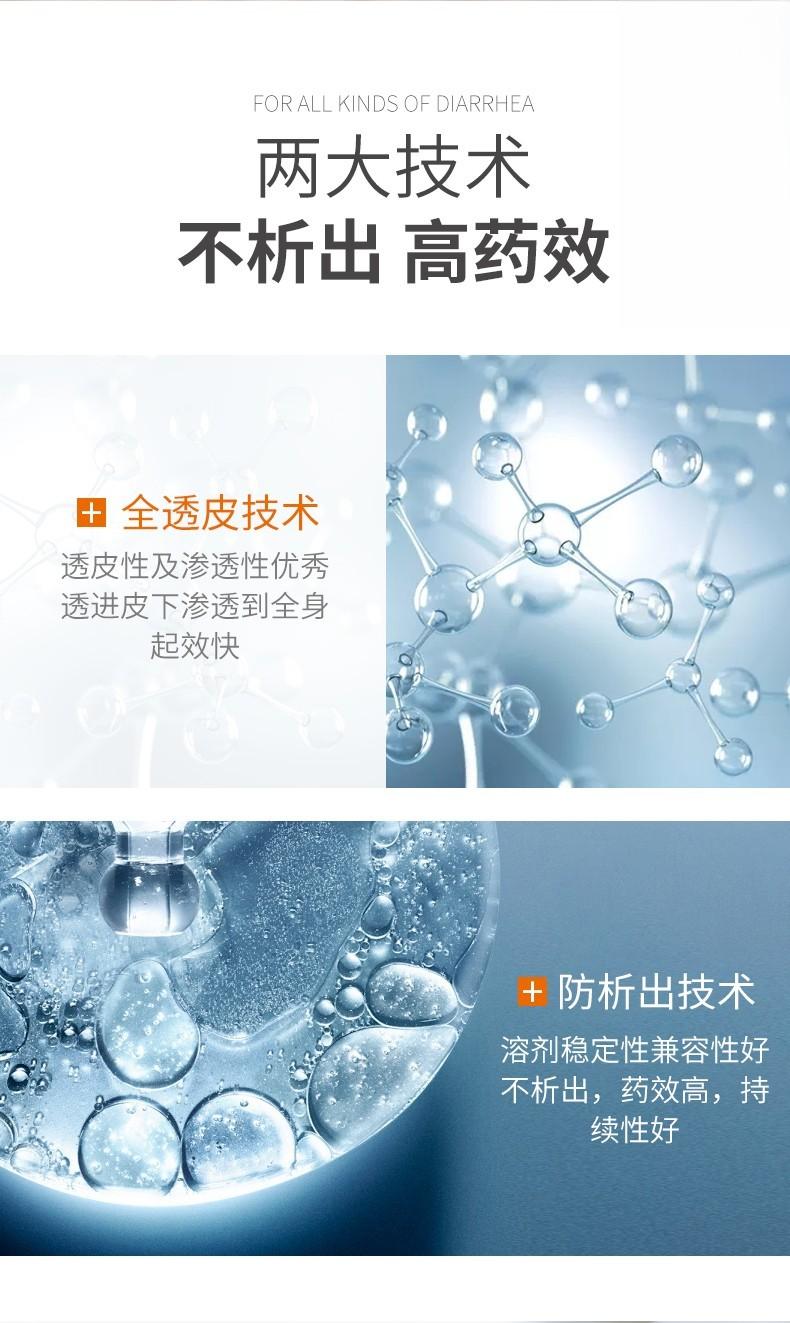 普安特驱虫药
