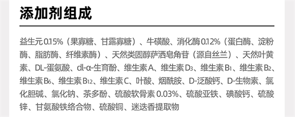 派膳师猫粮测评