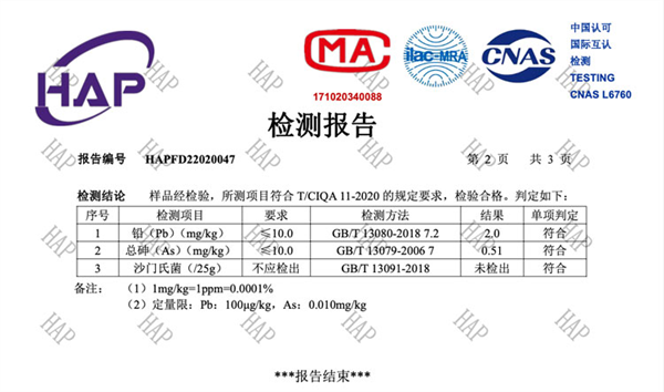 福丸猫砂有甲醛吗