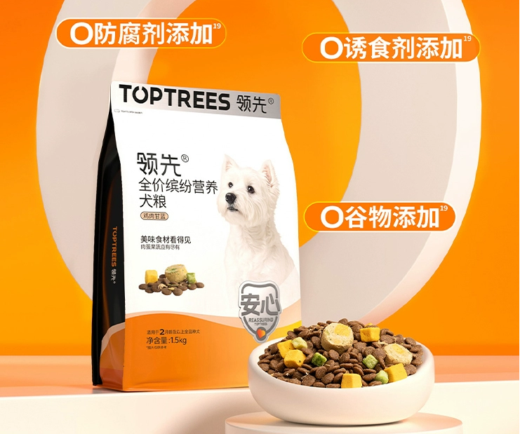 领先缤纷果蔬狗粮测评：配方眼花缭乱，实际营养如何？