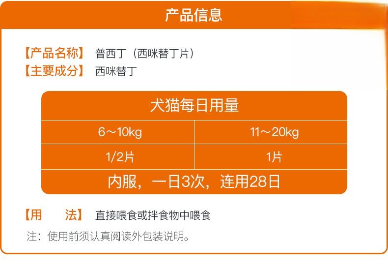 狗狗吐白色泡沫