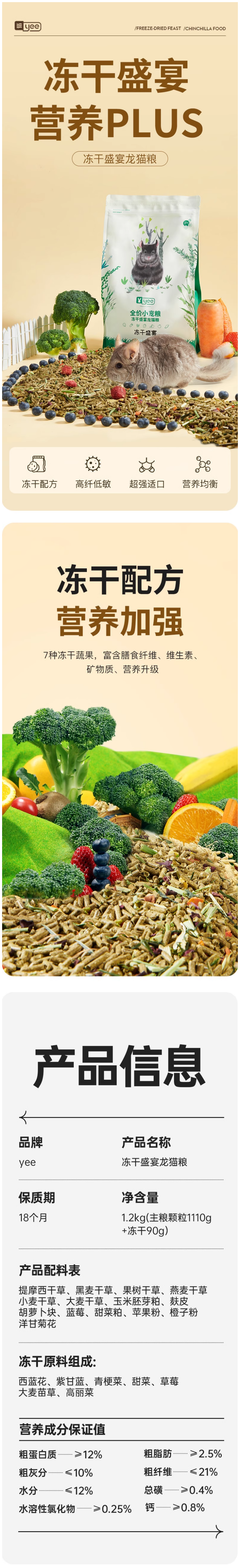 WPS拼图1.png