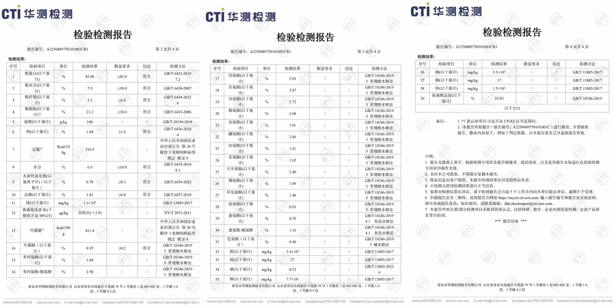 乐顿猫粮怎么样？