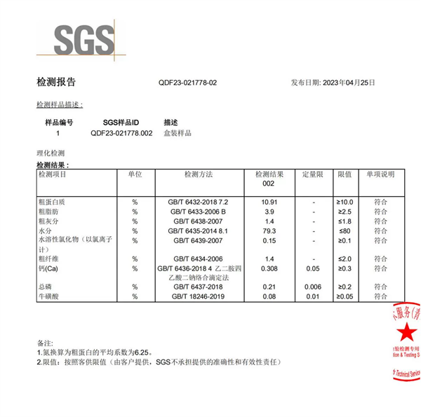 猫咪主食罐测评