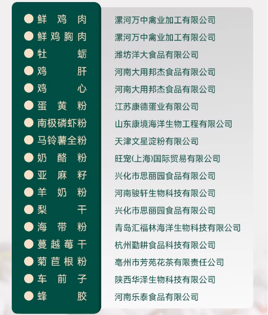 简创幼猫粮怎么样？