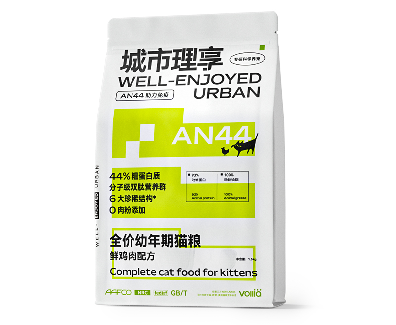 不到20一斤的幼猫粮，城市理享AN44你敢买吗？