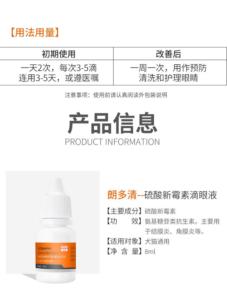 狗狗角膜炎治疗方法