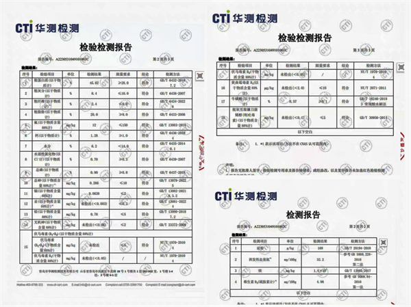 寵熙貓糧C42