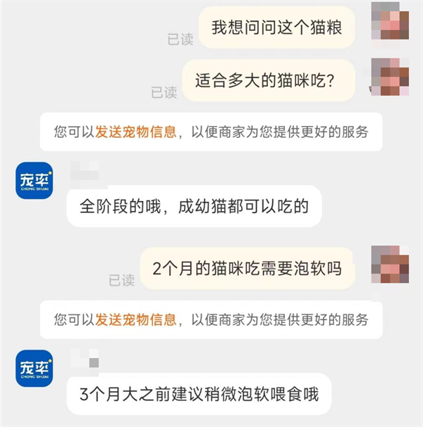 猫粮测评