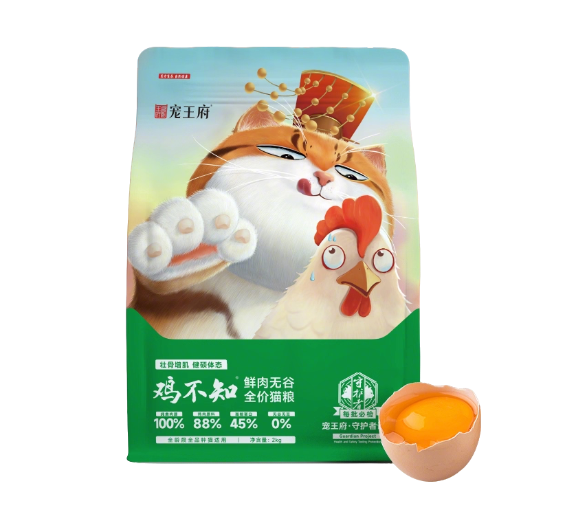 宠王府鸡不知猫粮怎么样？