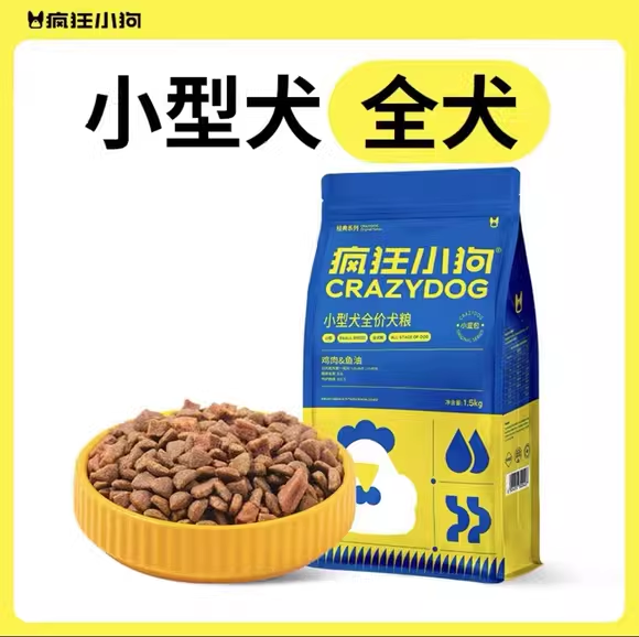 疯狂小狗 鸡肉&鱼油小型犬全价犬粮 1.5kg/袋