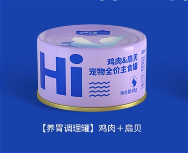 貓咪主食罐測評——海洋之星HI CAN雞肉+扇貝配方