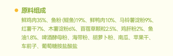 馋不腻低脂狗粮