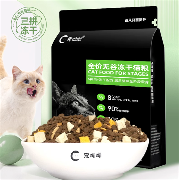 宠哟哟猫粮怎么样？这个品牌是没钱做宣传吗？