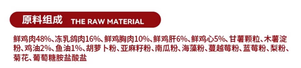 妙修猫粮测评