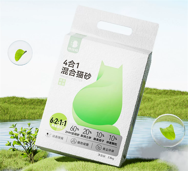 神经猫绿茶混合猫砂.png