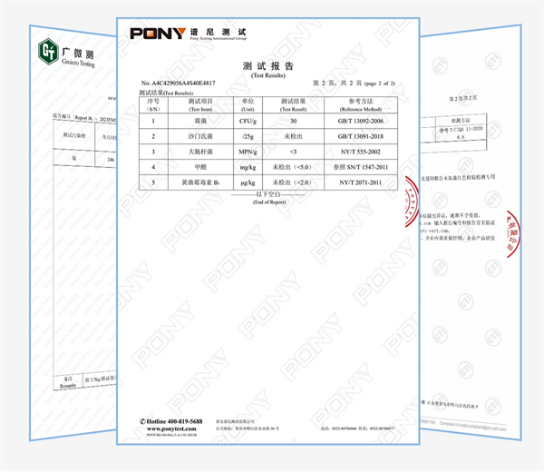 維利亞貓砂檢測報告