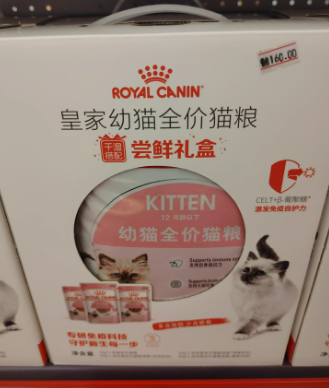 皇家 K36全价幼猫猫粮礼盒装
