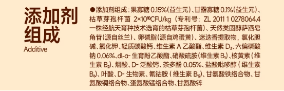 派膳师鲜酥狗粮怎么样？