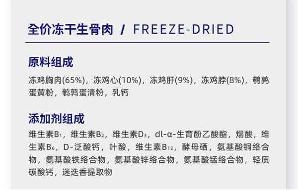 耐吉斯鸭肉梨狗粮测评