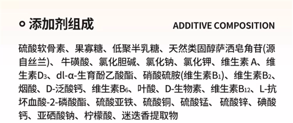 汪梵思鸭肉梨狗粮测评