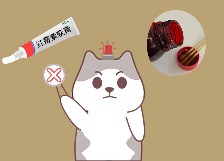 猫咪真菌感染用什么药？