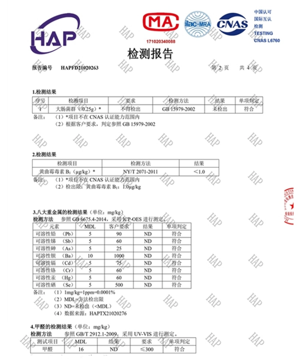 荷包蛋混合猫砂好用吗