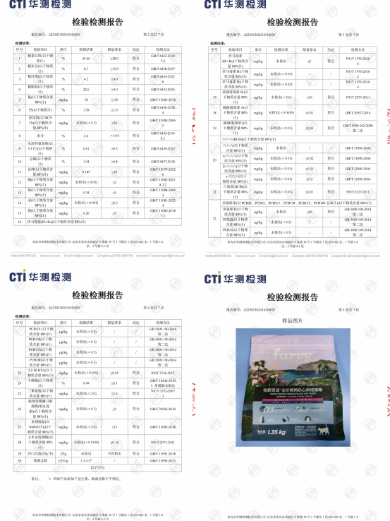 牧野奇迹猫粮值得购买吗？