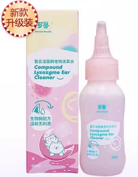 可魯 複合溶酶菌洗耳水60ml