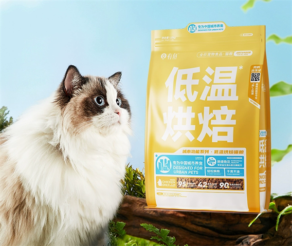 国产猫粮测评：有鱼低温烘焙猫粮怎么样？