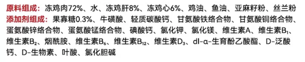 宠熙鸡丝主食罐测评