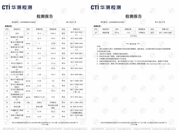 喵彩貓咪主食罐