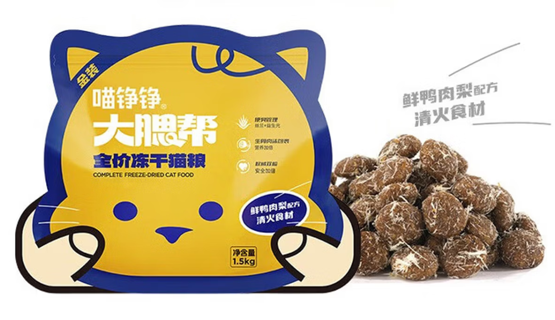 喵铮铮猫粮到底怎么样？