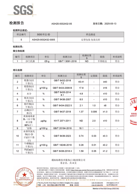酥醒猫粮好不好