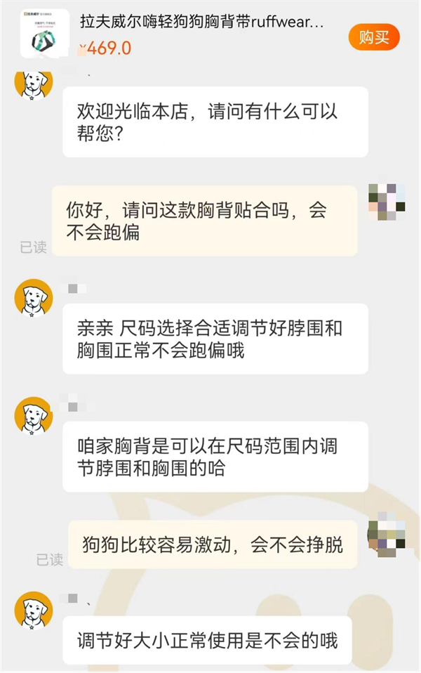 狗狗牵引绳测评