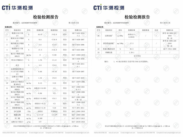 派膳师鸡肉兔肉猫粮