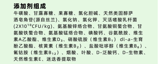 纯誉低温烘焙猫粮测评