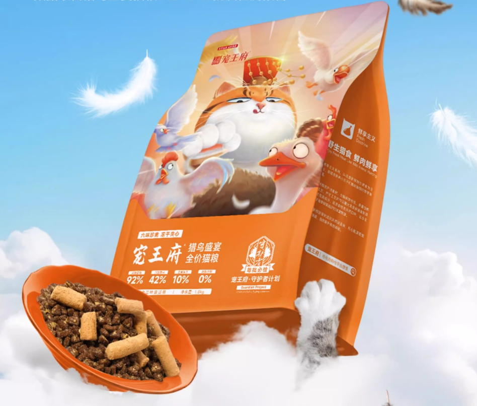 扒一扒宠王府猎鸟盛宴猫粮：配料表里有多少惊喜？
