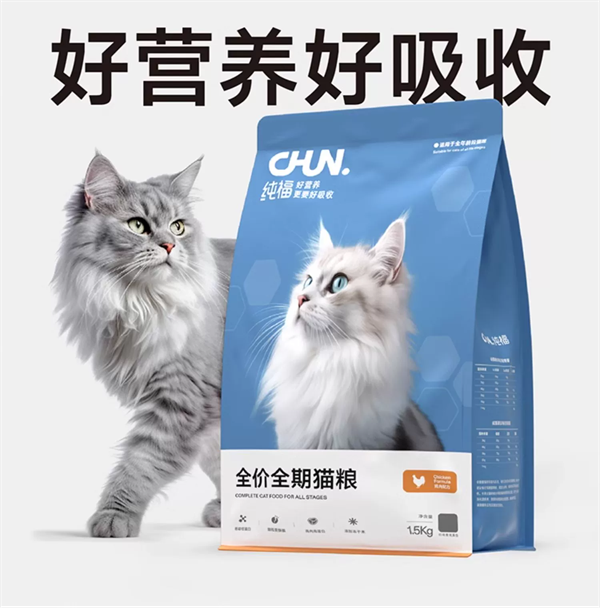 纯福猫粮测评|单一肉源和酶解工艺更好消化！