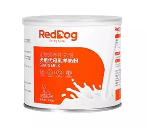 紅狗 犬用有機代母乳羊奶粉