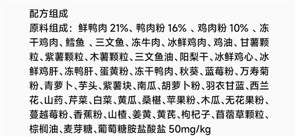 诚实一口N33犬粮测评