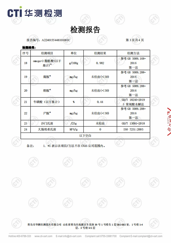 滋奇烘焙猫粮值得买吗？