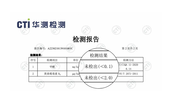 北去貓砂怎麼樣