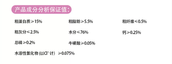 喵招985鹅肉配方排毛罐头