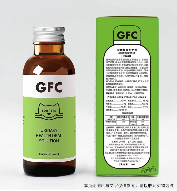 GFC 利尿通宠物营养液