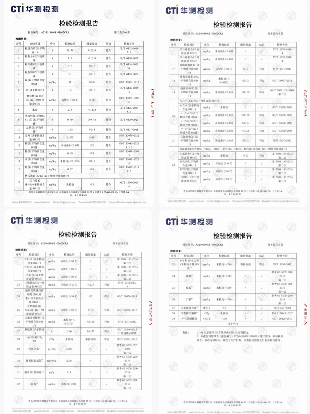 伯纳天纯鸭肉梨狗粮怎么样？