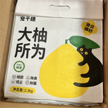 宠千穗混合猫砂