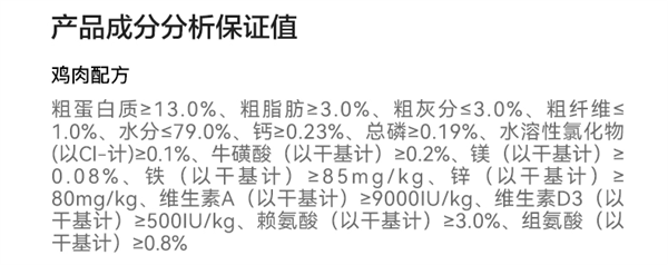 奶思貓咪罐頭測評