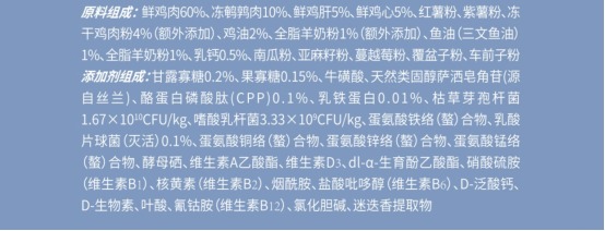 牧野奇迹鹌鹑奶心烘焙猫粮