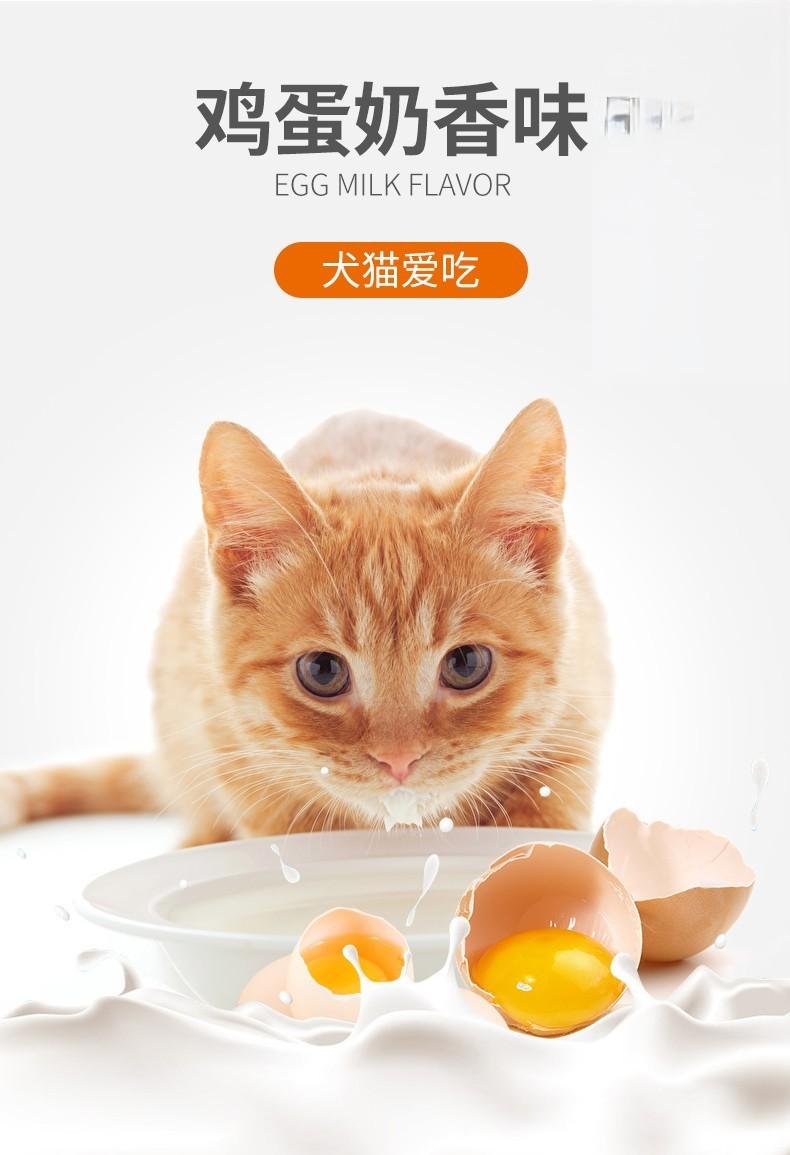 迎合猫犬口味